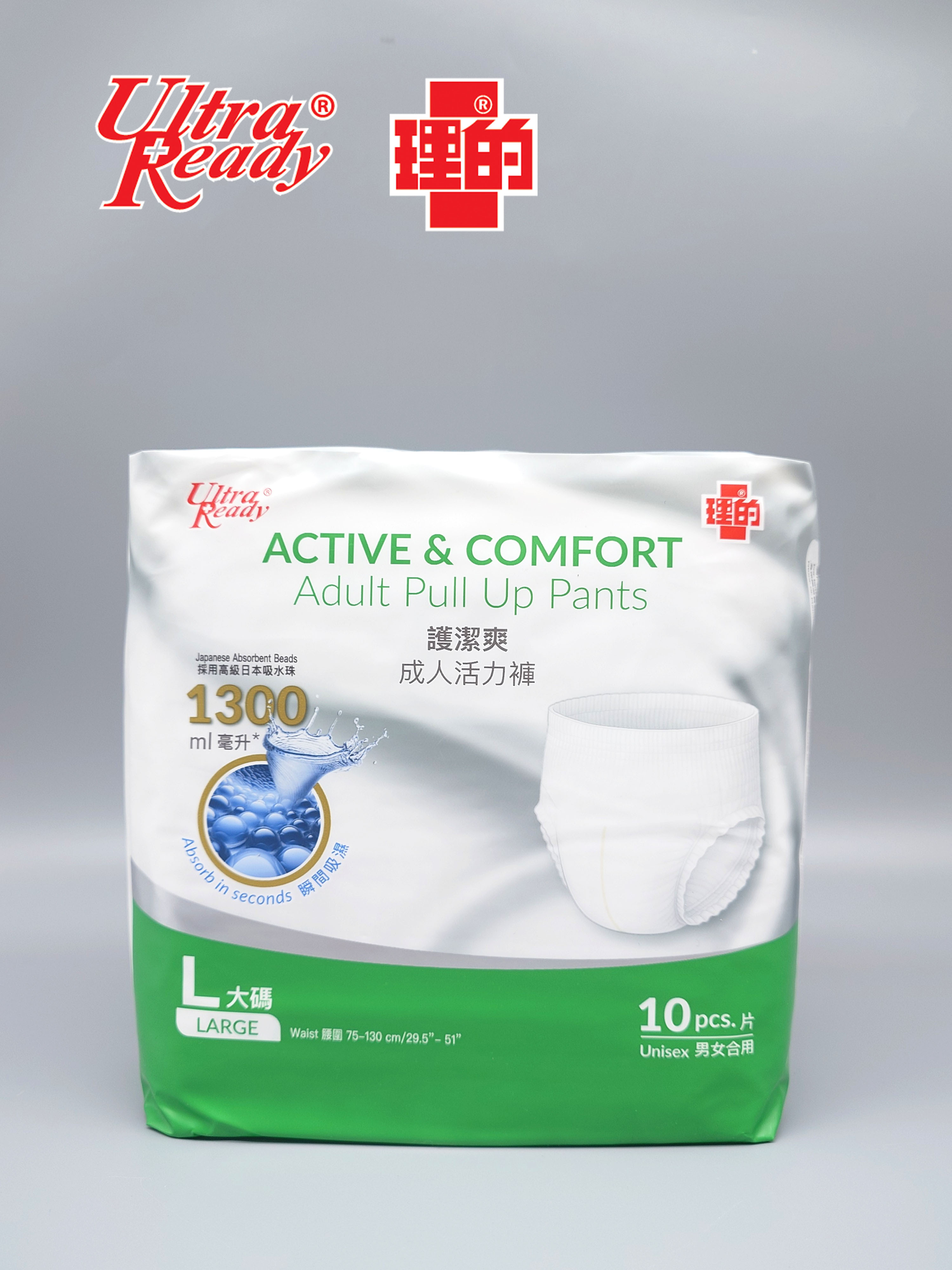 理的 "護潔爽" - 成人活力褲 - 大碼 (10片裝) - 1包