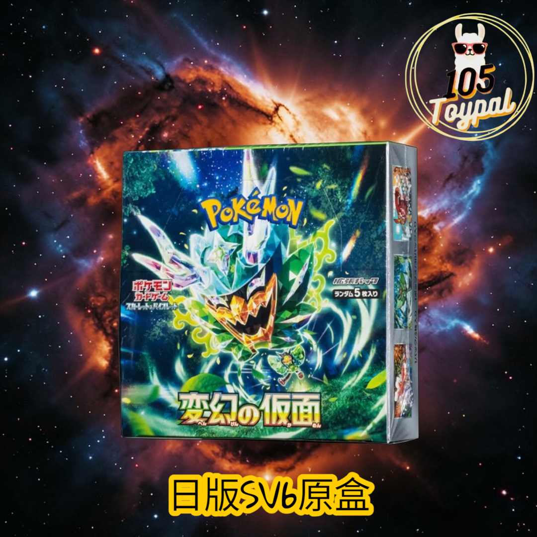 現貨- 日版 Sv6原盒 Pokemon Card