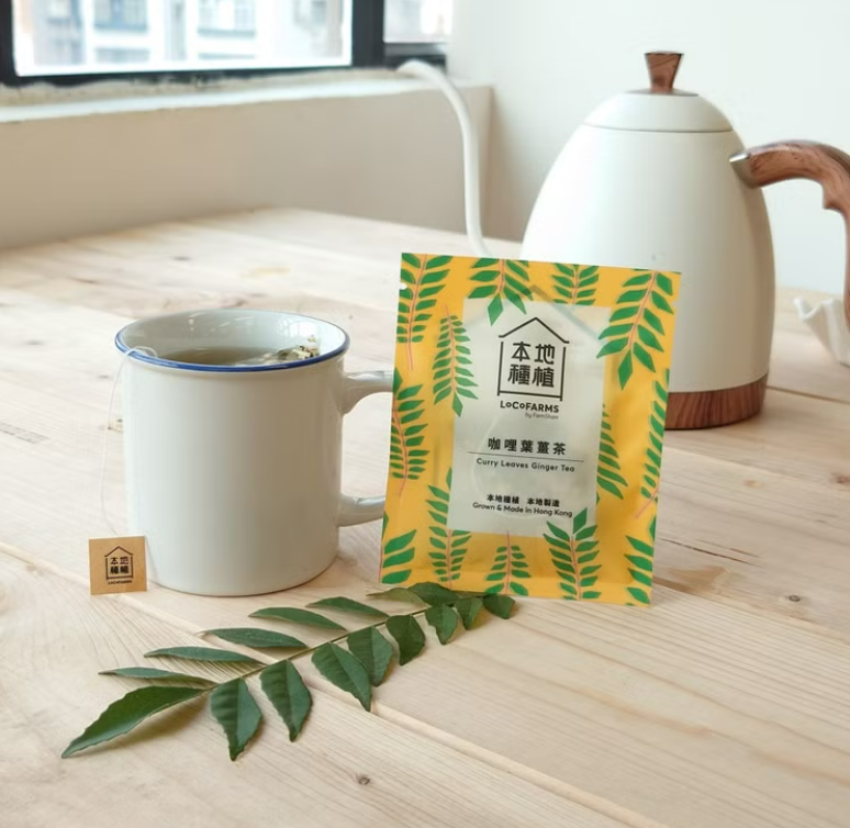 LoCoFARMS 本地種植｜咖哩葉香茅薑茶手工茶包