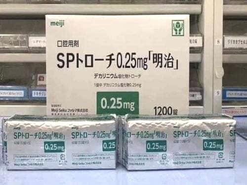 日本處方 明治喉片0.25mg 60錠/包