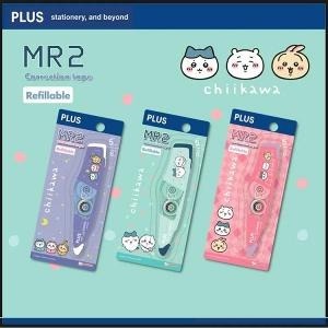 Plus CHIIKAWA 特別版 MR/MR2 5mm改錯機WH-615/WH-645