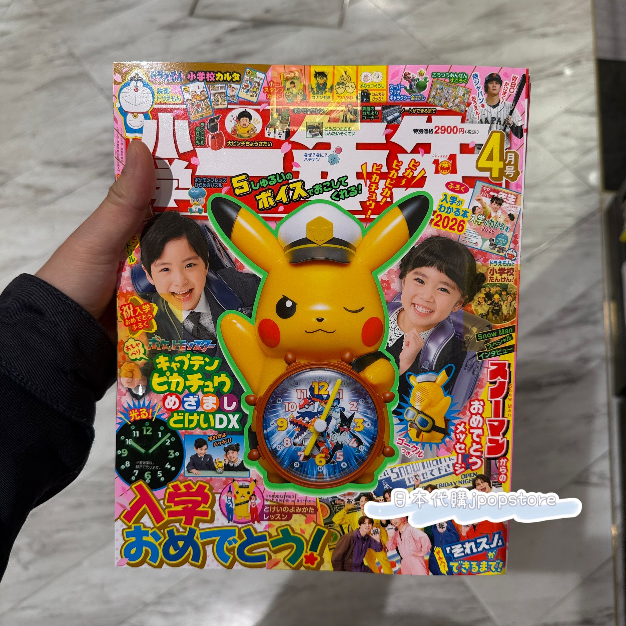 【日本限定】PIKACHU CLOCK 比卡超造型鬧鐘｜寶可夢時鐘 2026