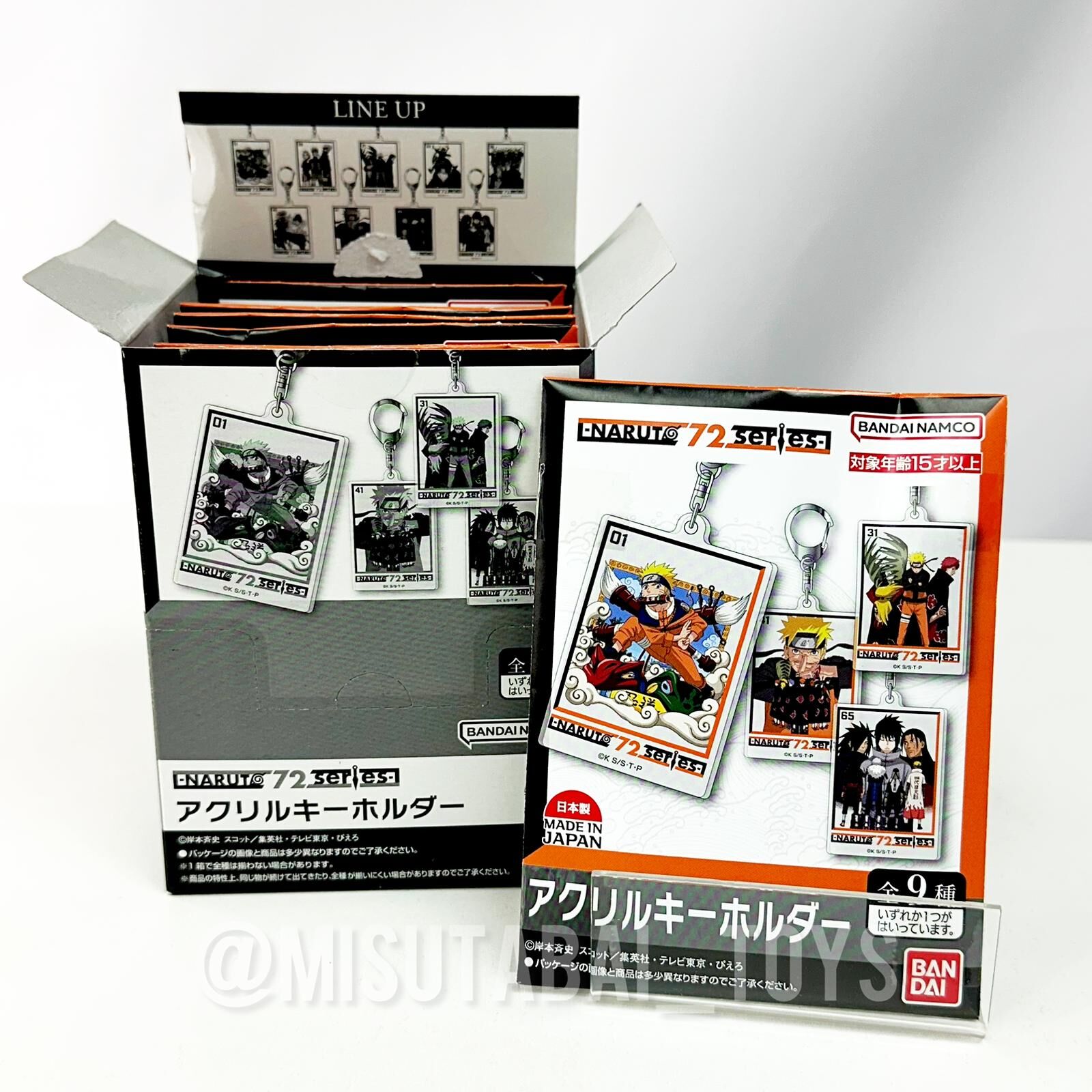 火影忍者疾風傳壓克力鑰匙圈盲袋