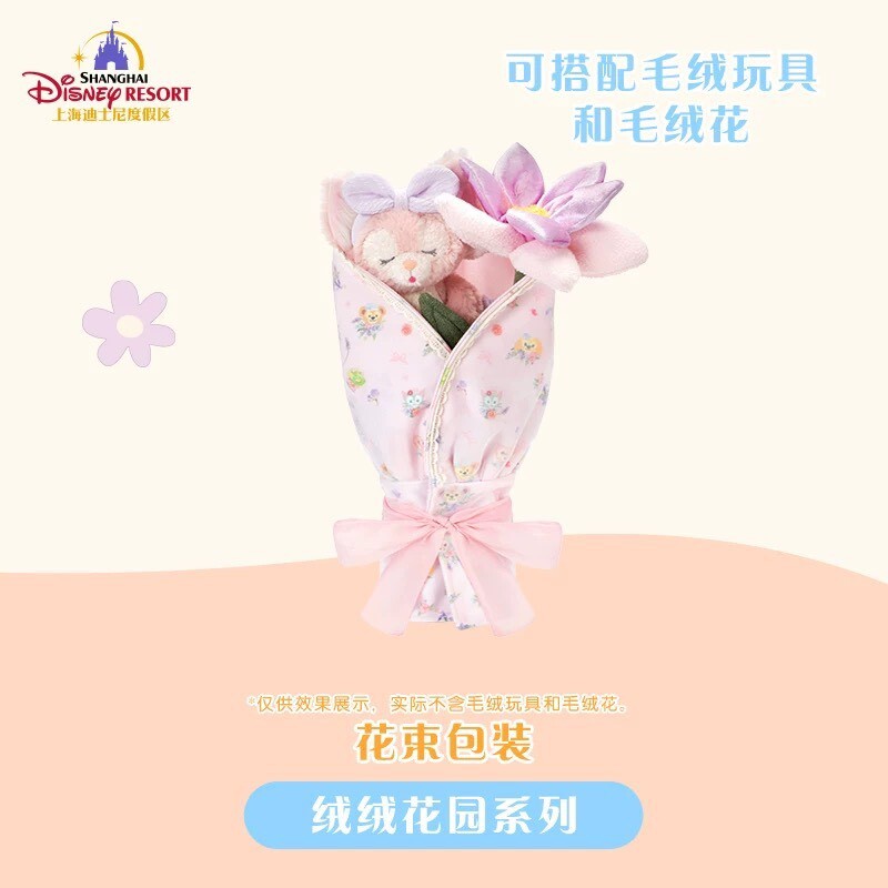 絨絨花園系列 達菲 Duffy 與好友們 絨毛花朵 -上海迪士尼樂園