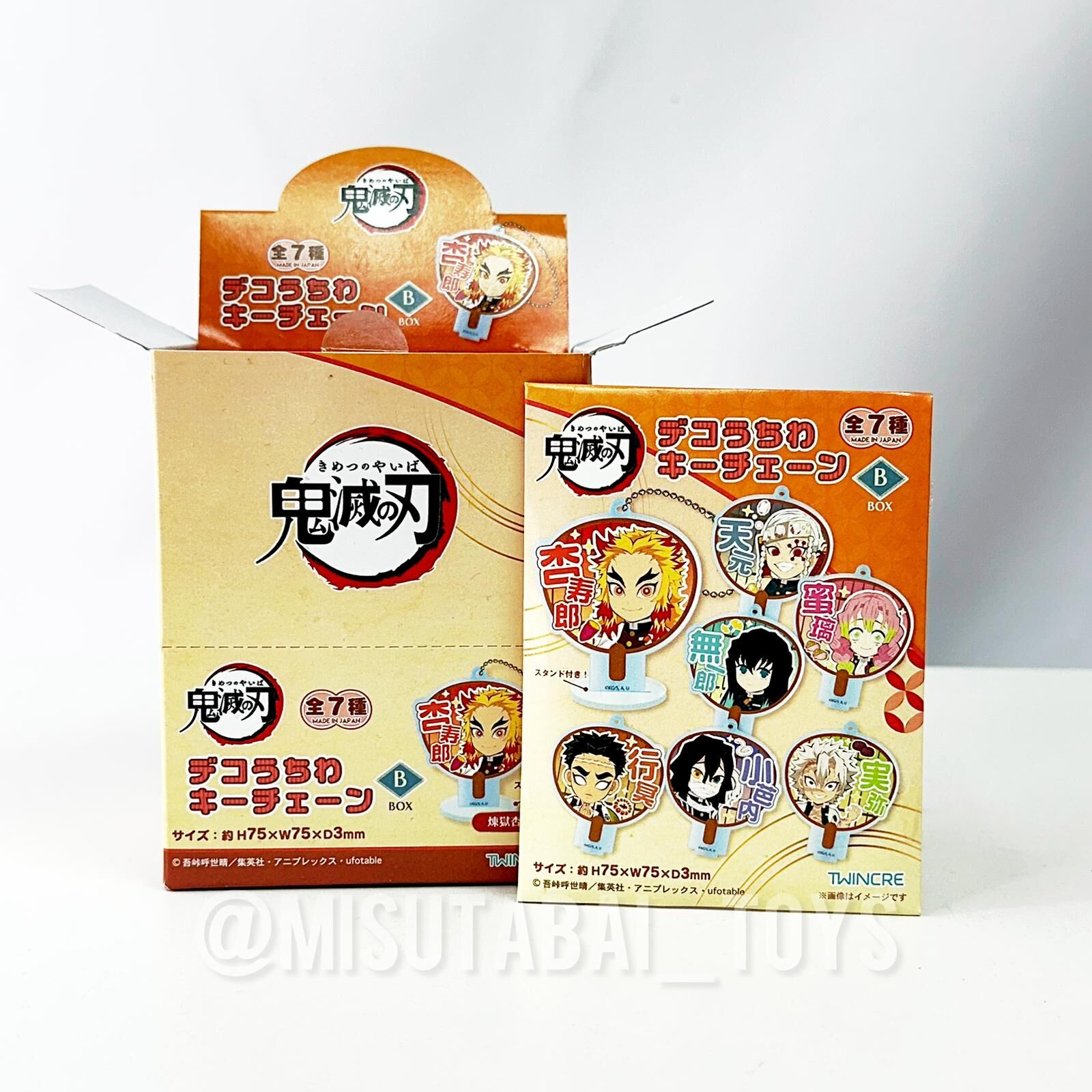 鬼滅之刃 Deco 風扇鑰匙圈盲袋 (B BOX)