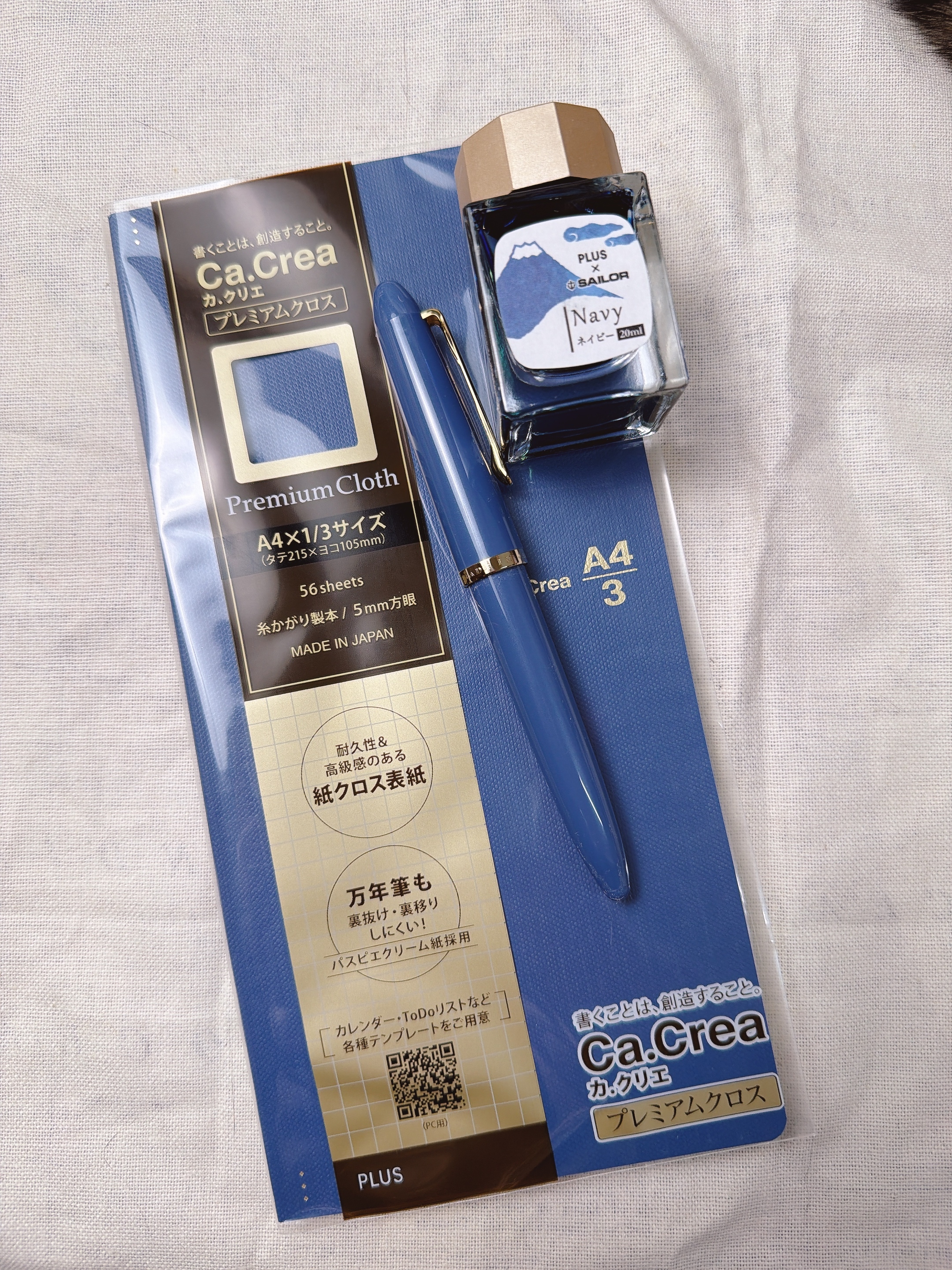 寫樂 SAILOR｜限定聯名款 鋼筆禮盒組（海軍藍）