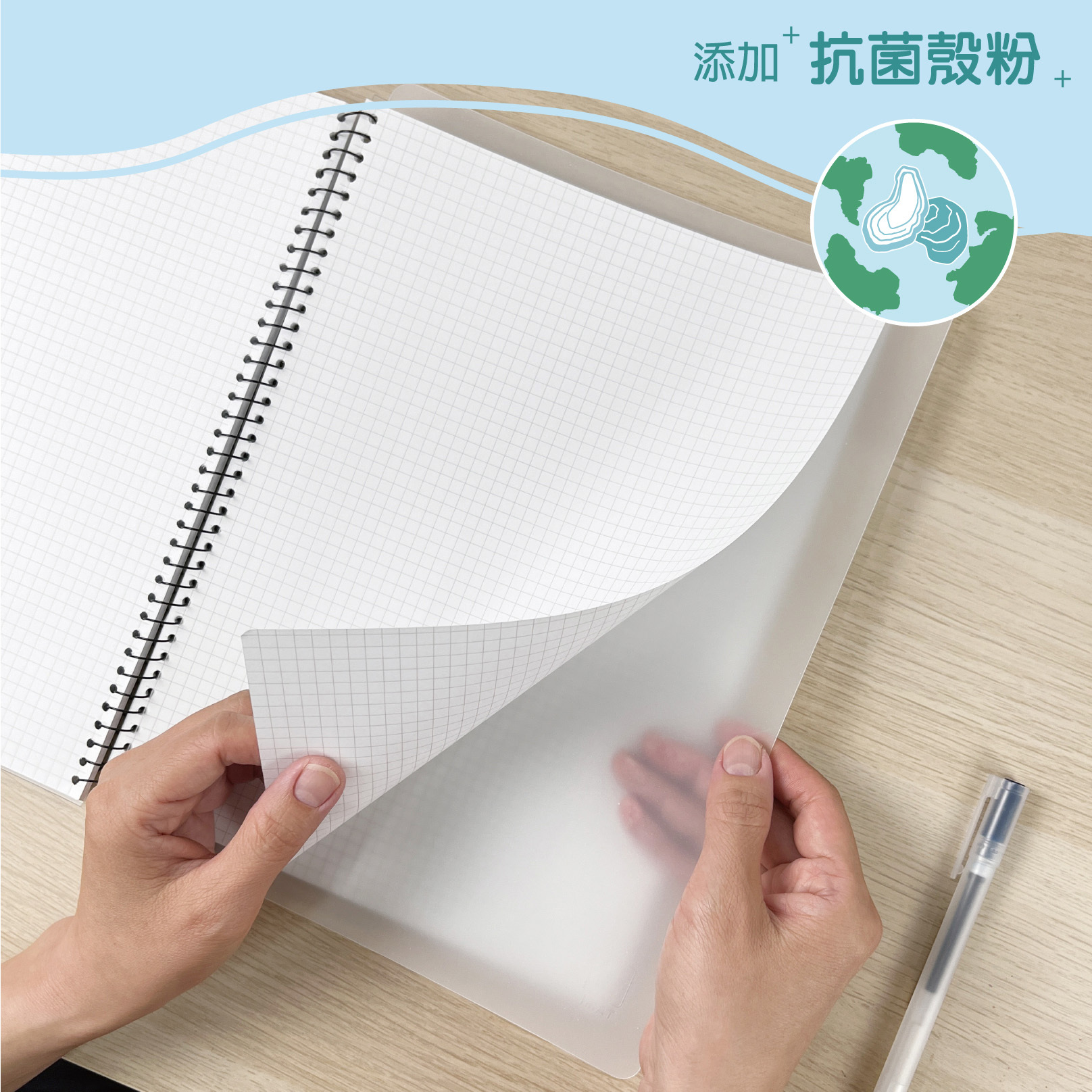 無毒環保 抗菌墊板 A4 添加天然牡蠣殼粉 好書寫｜imat 台灣