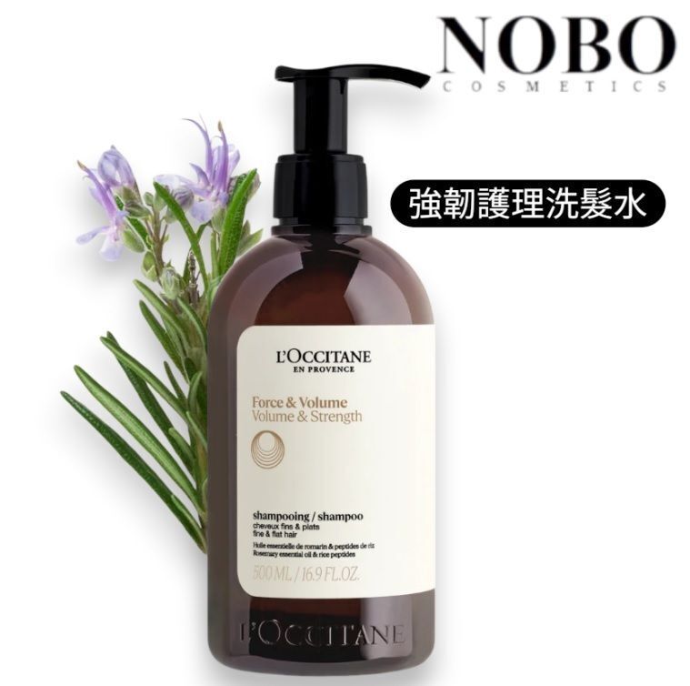 歐舒丹 - Force & Volume 草本療法強韌護理洗髮水 500ml (平行進口)
