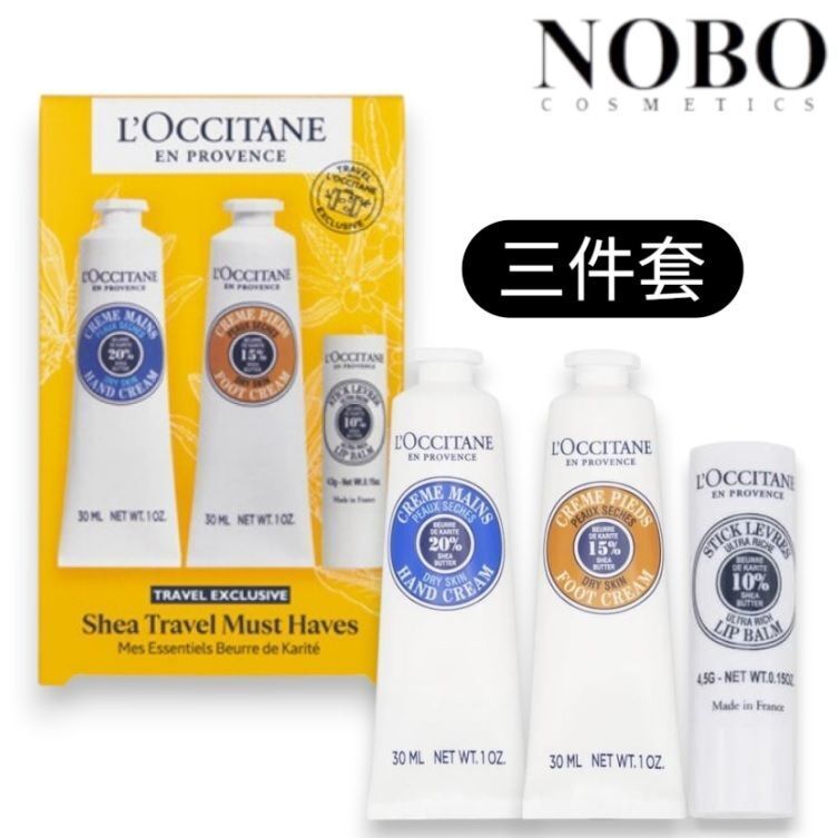 歐舒丹 - 乳木果旅行必備三件套裝 (30ml+30ml+4.5g) (平行進口)