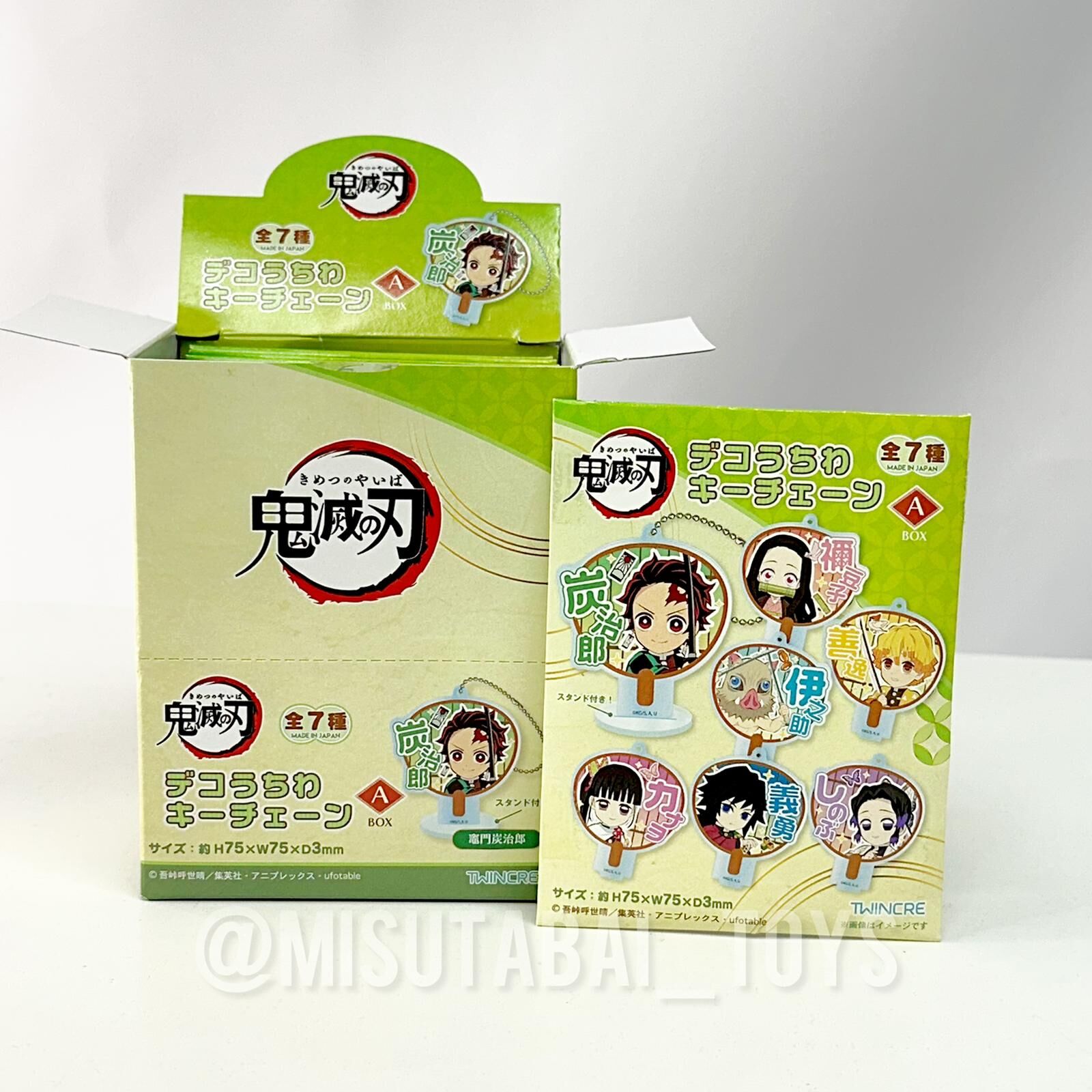 鬼滅之刃 Deco 風扇鑰匙圈盲袋 (A BOX)