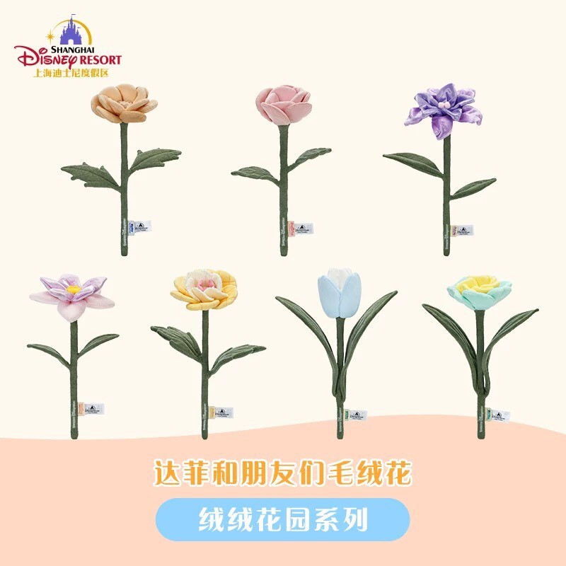 絨絨花園系列 達菲 Duffy 與好友們 絨毛花朵 -上海迪士尼樂園