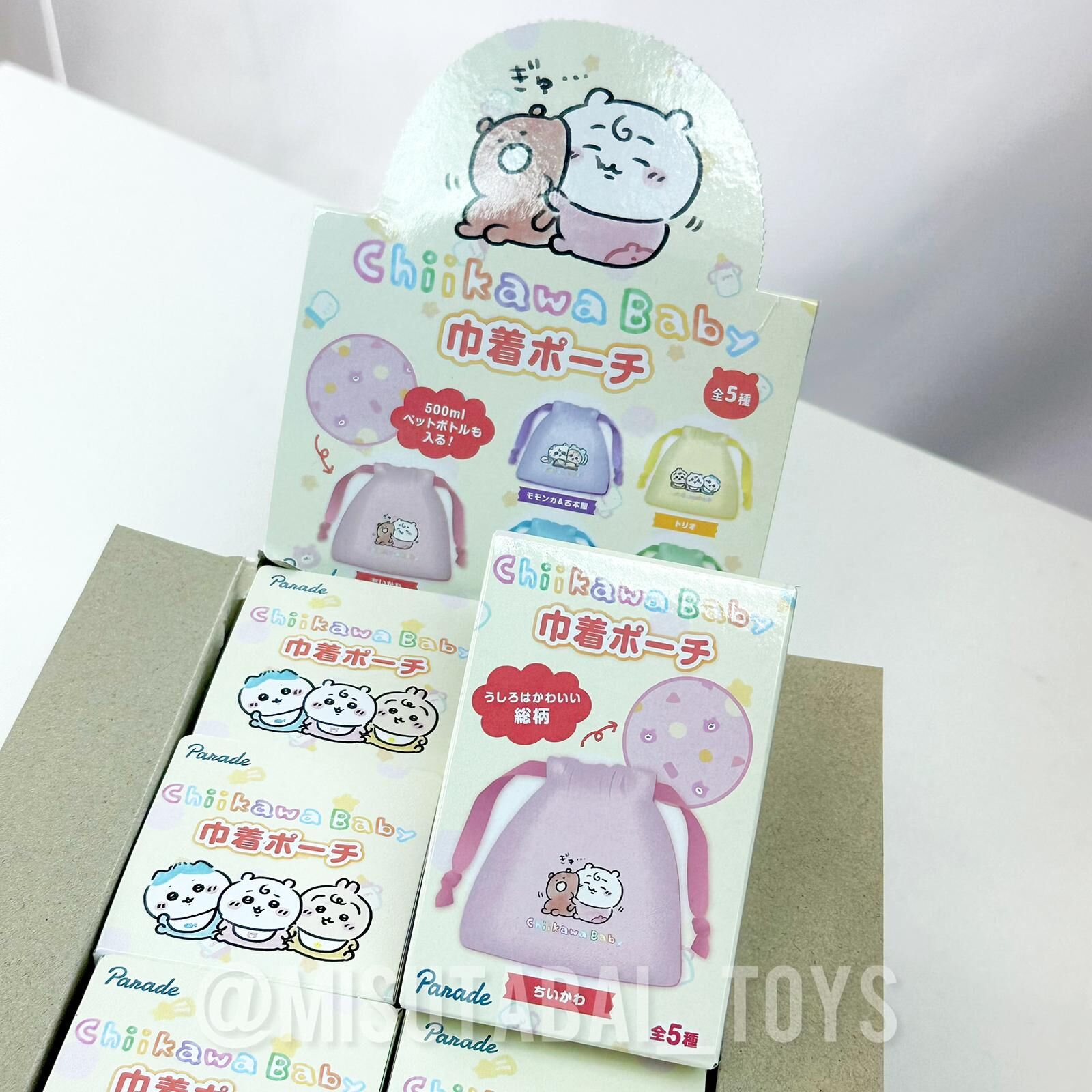 Chiikawa Baby 索繩袋收藏系列盲盒