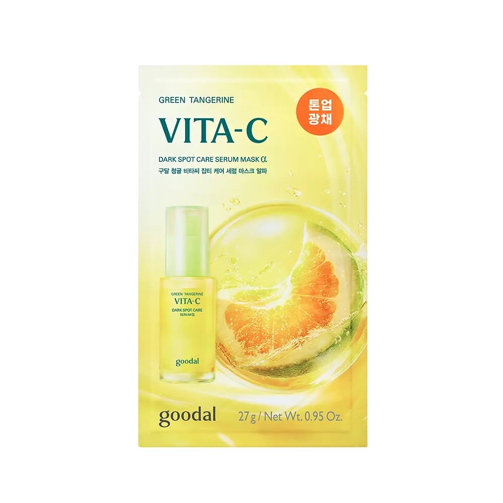 《現貨》Goodal vita-c serum Mask