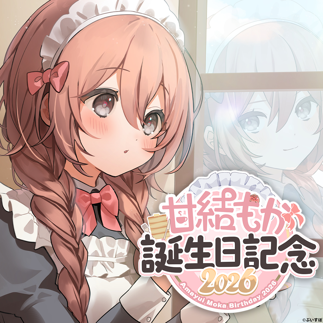 「ACG.GO」VSPO! ぶいすぽっ！甘結もか誕生日記念2026