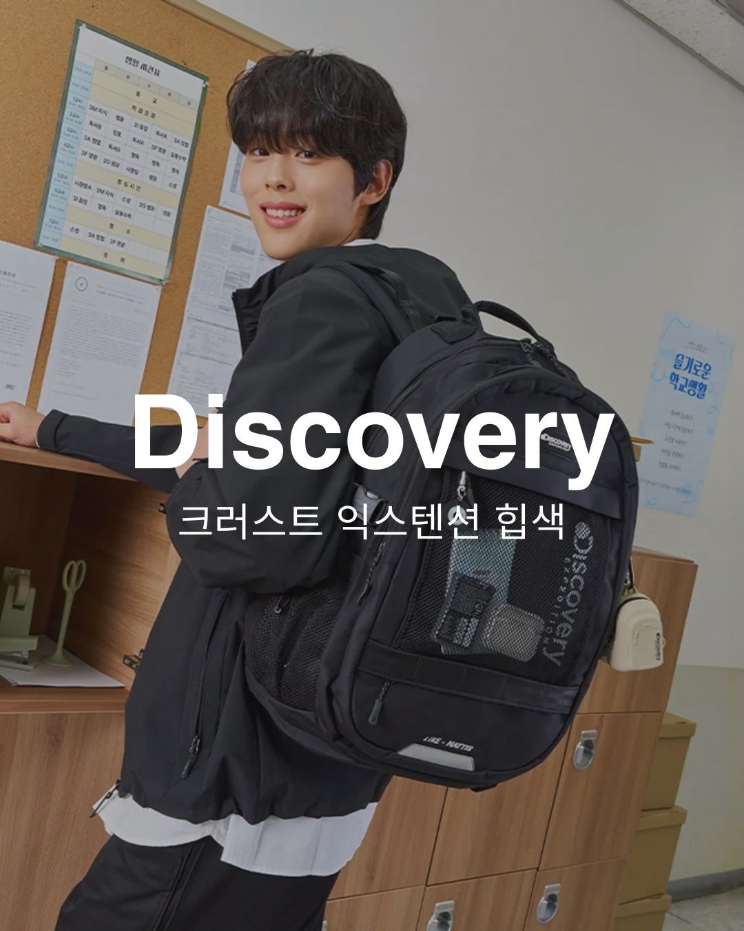 限時特價【預購】Discovery Air Mathis 後背包 33公升 DXBK0015N