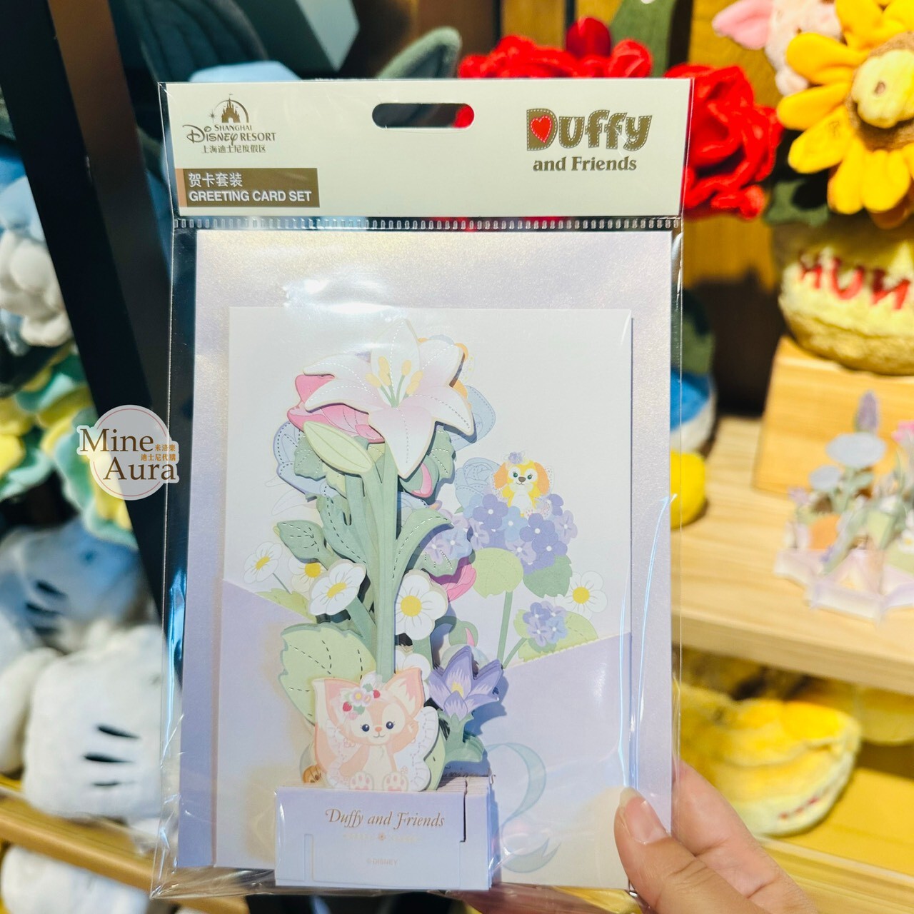 絨絨花園系列 達菲 Duffy 與好友們 立體 賀卡 卡片 -上海迪士尼樂園
