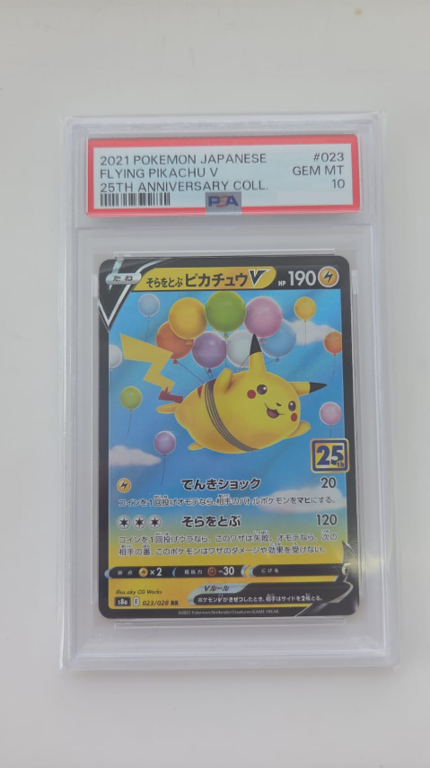 2021 Pokemon Japanese flying Pikachu V 25th Anniversary Coll.（圖片卡Number僅供參考，卡Number有可能會不一樣，介意者謹慎下單）