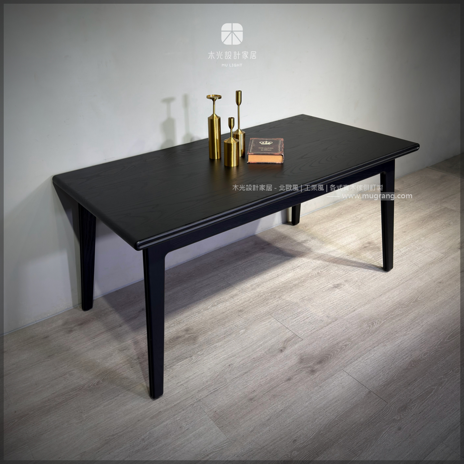 台灣製 - ARC -圓弧覆邊梣木全實木餐桌|可訂製