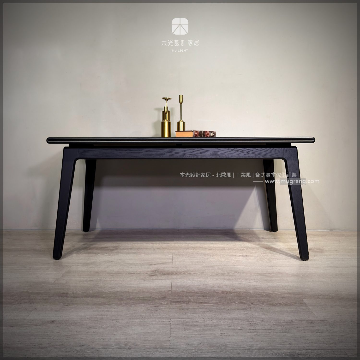 台灣製 - ARC -圓弧覆邊梣木全實木餐桌|可訂製