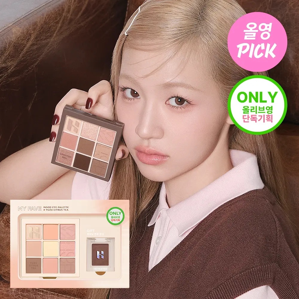 《Olive young連線》Holika Holika My Fave Mood Eye Palette set