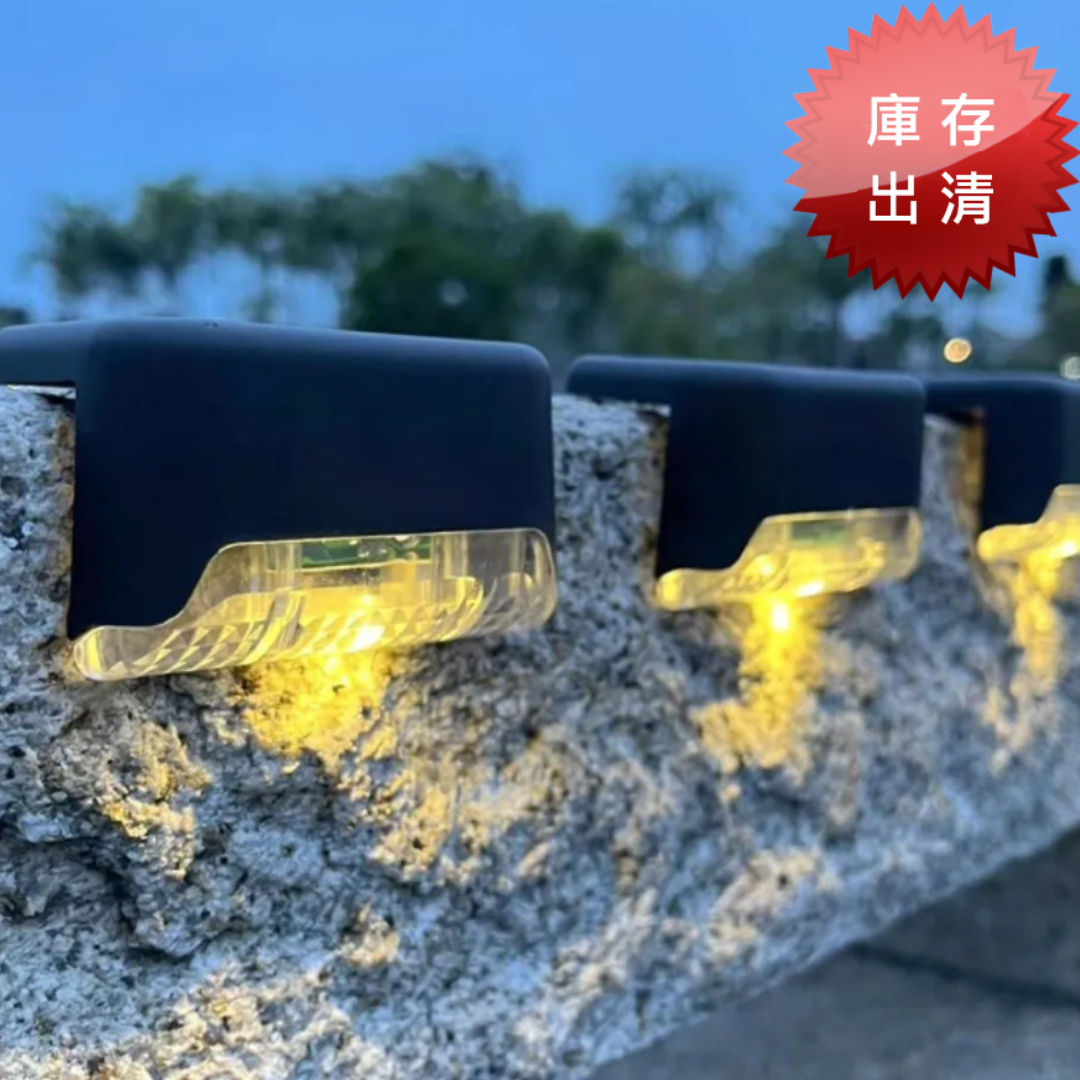 太陽能防水戶外庭院燈(出清款)