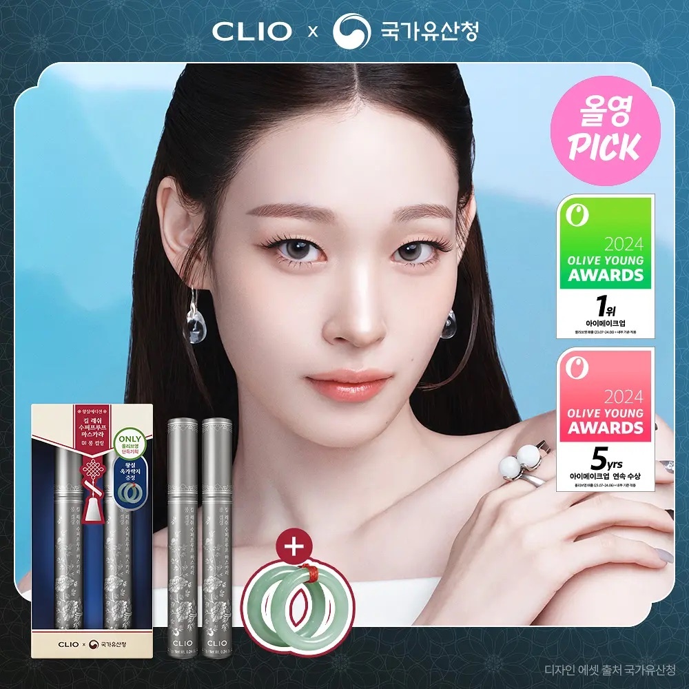 《Olive young連線》CLIO Kill Lash Mascara Special Set 01