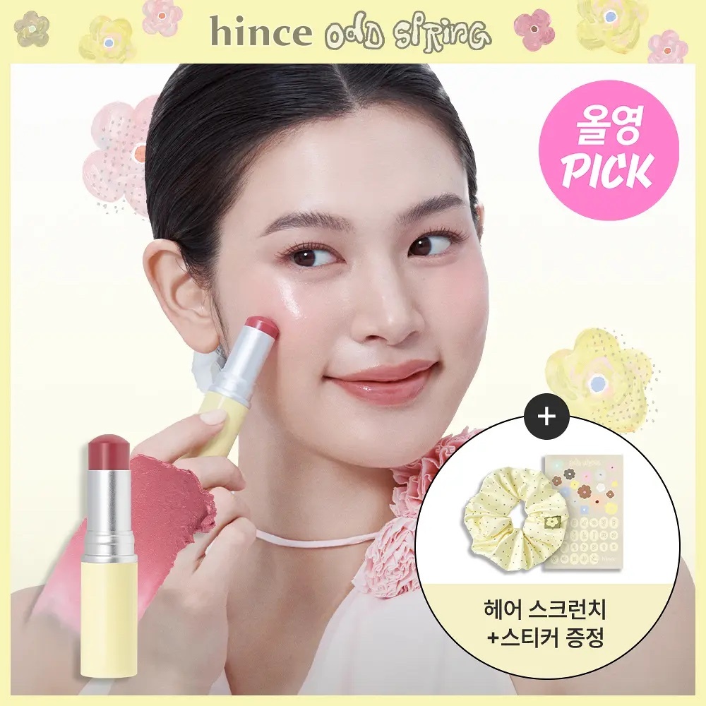 《Olive Young連線》Hince True Dimension Balm set