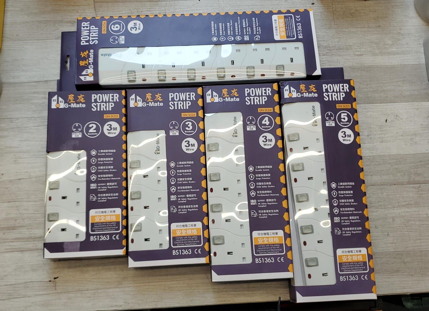 G-mate 13A 拖板插頭