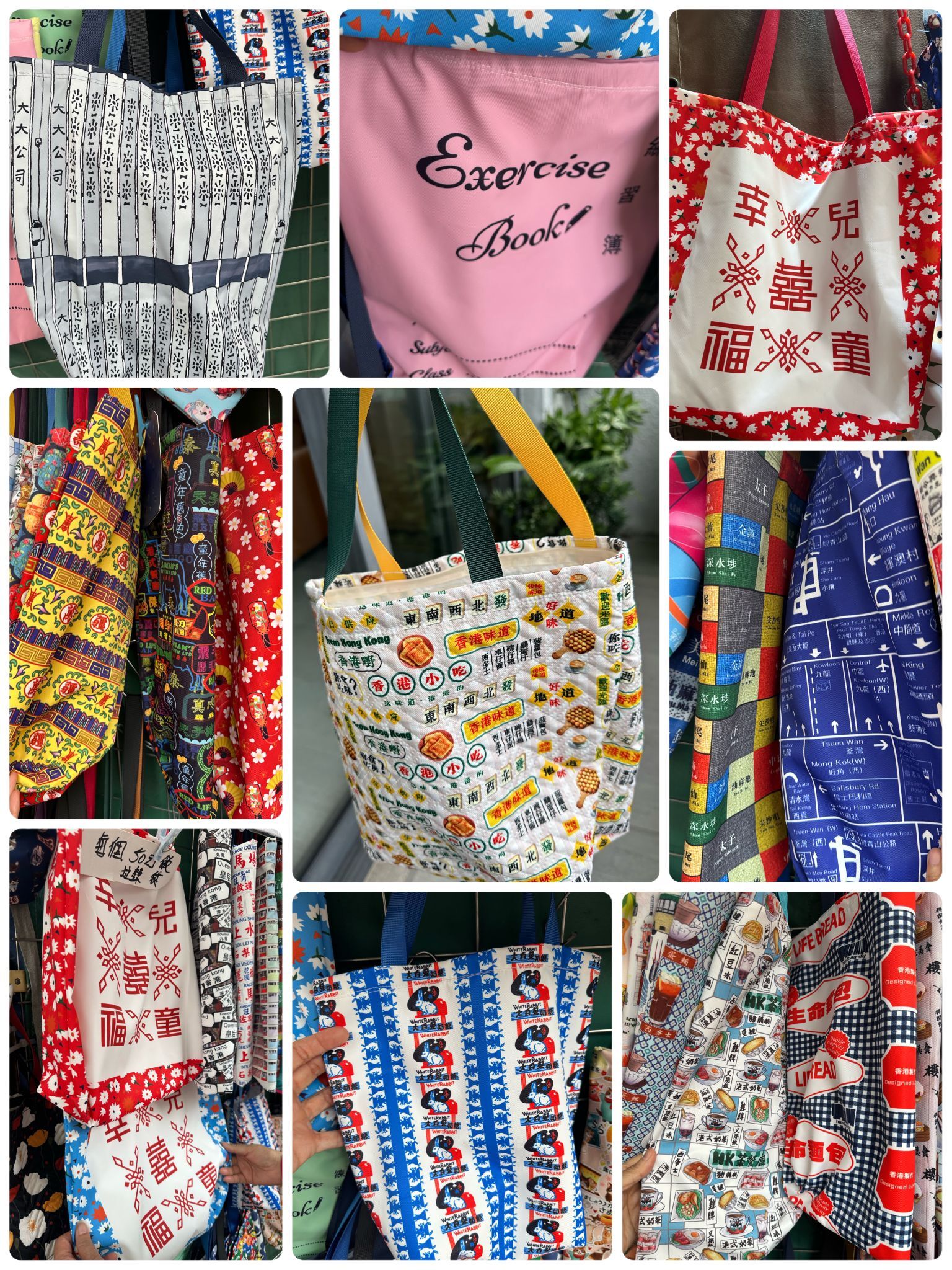 【細袋●全人手本地製作】香港。懷舊。環保袋（細袋）手信、紀念品、舊回憶