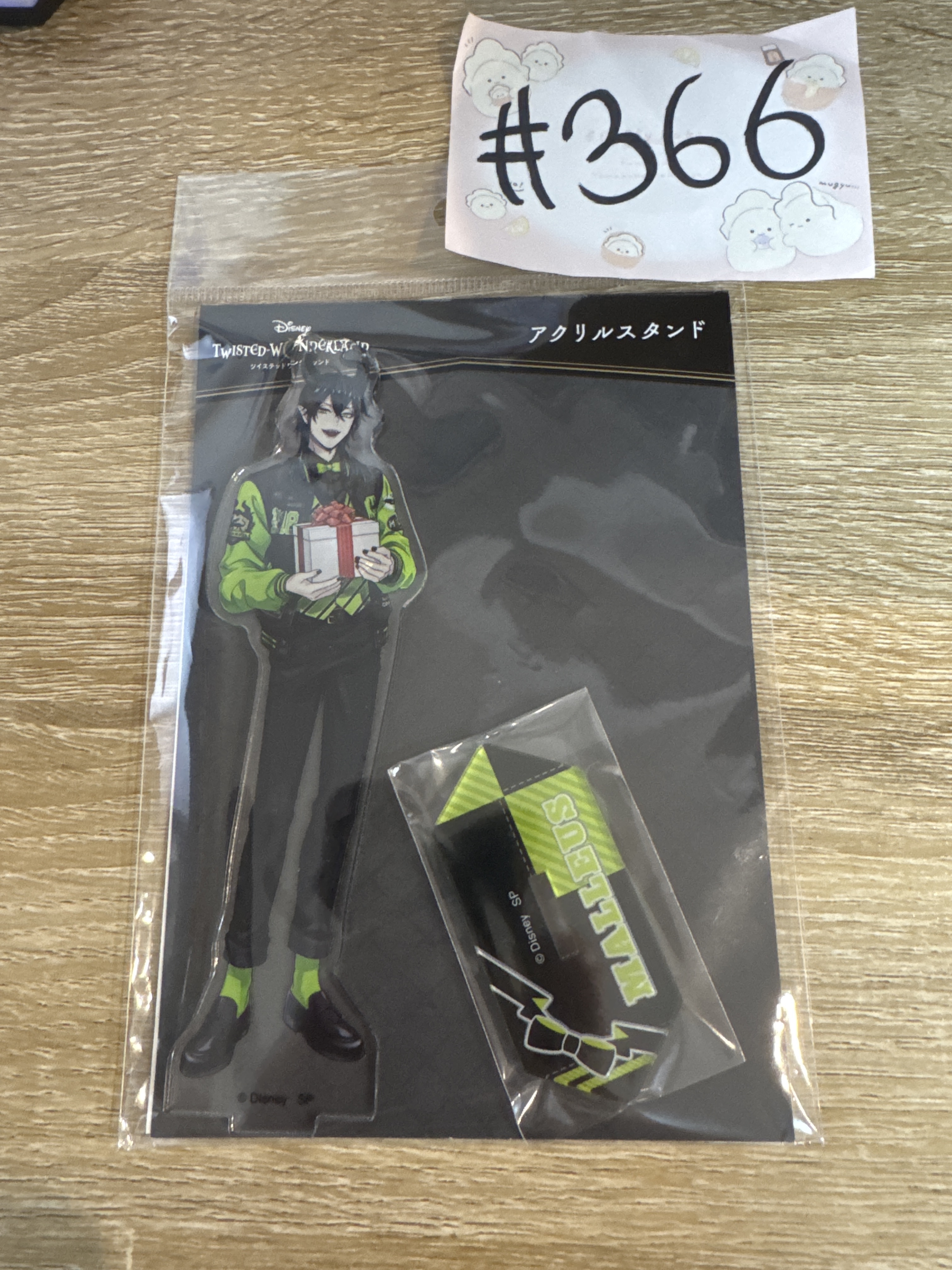 TWST  MALLEUS  立牌 #366