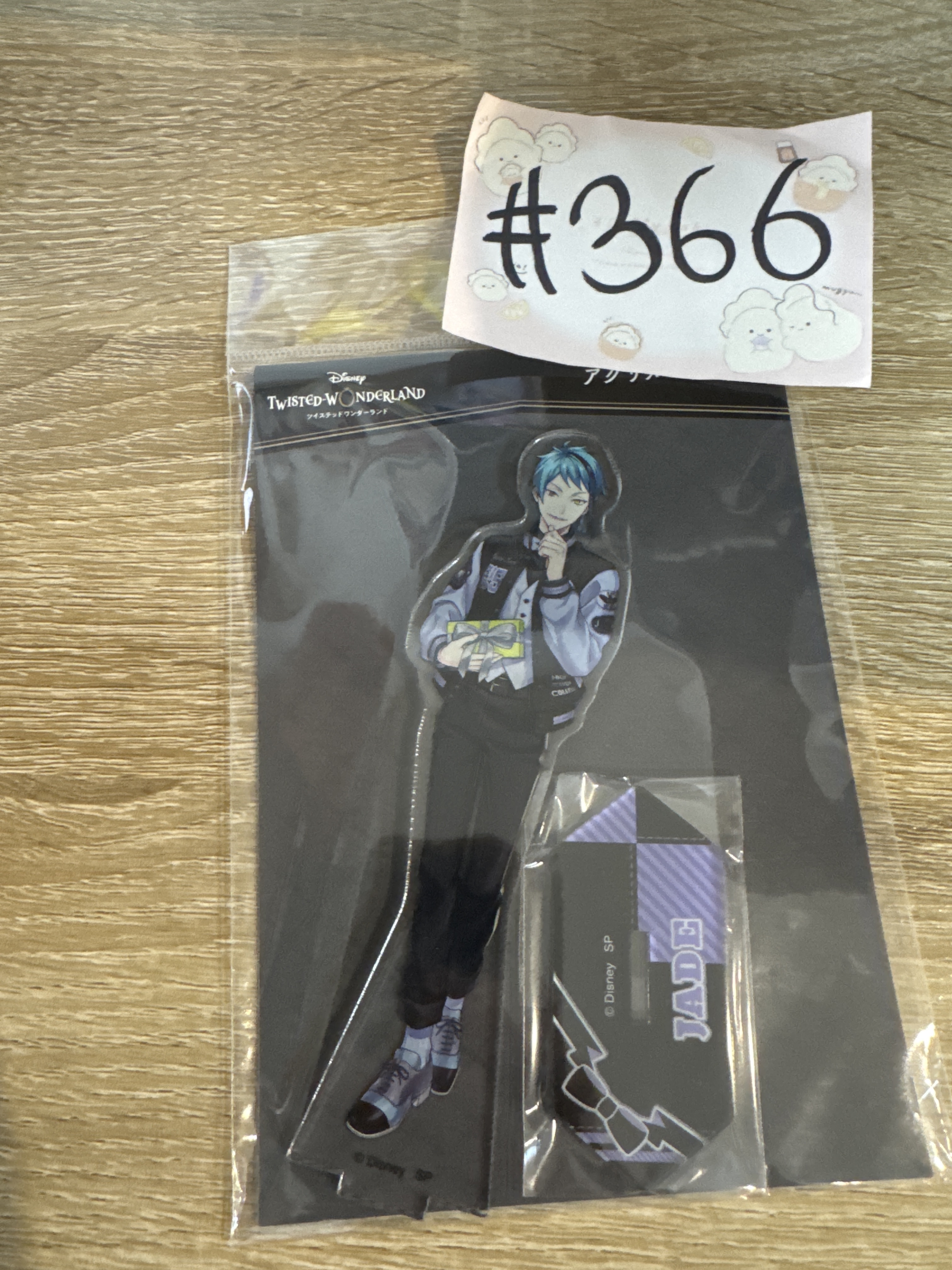 TWST  JADE 立牌 #366