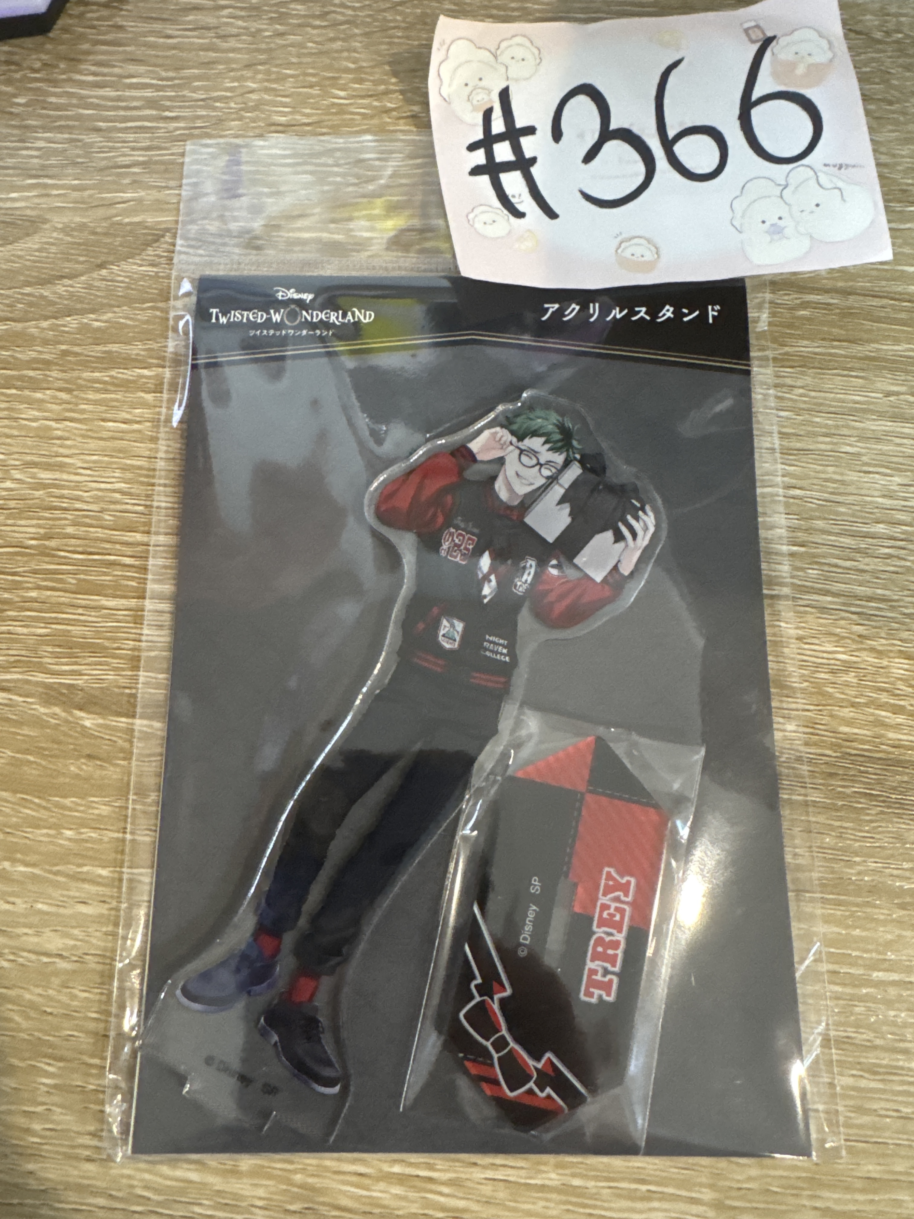 TWST  TREY 立牌 #366