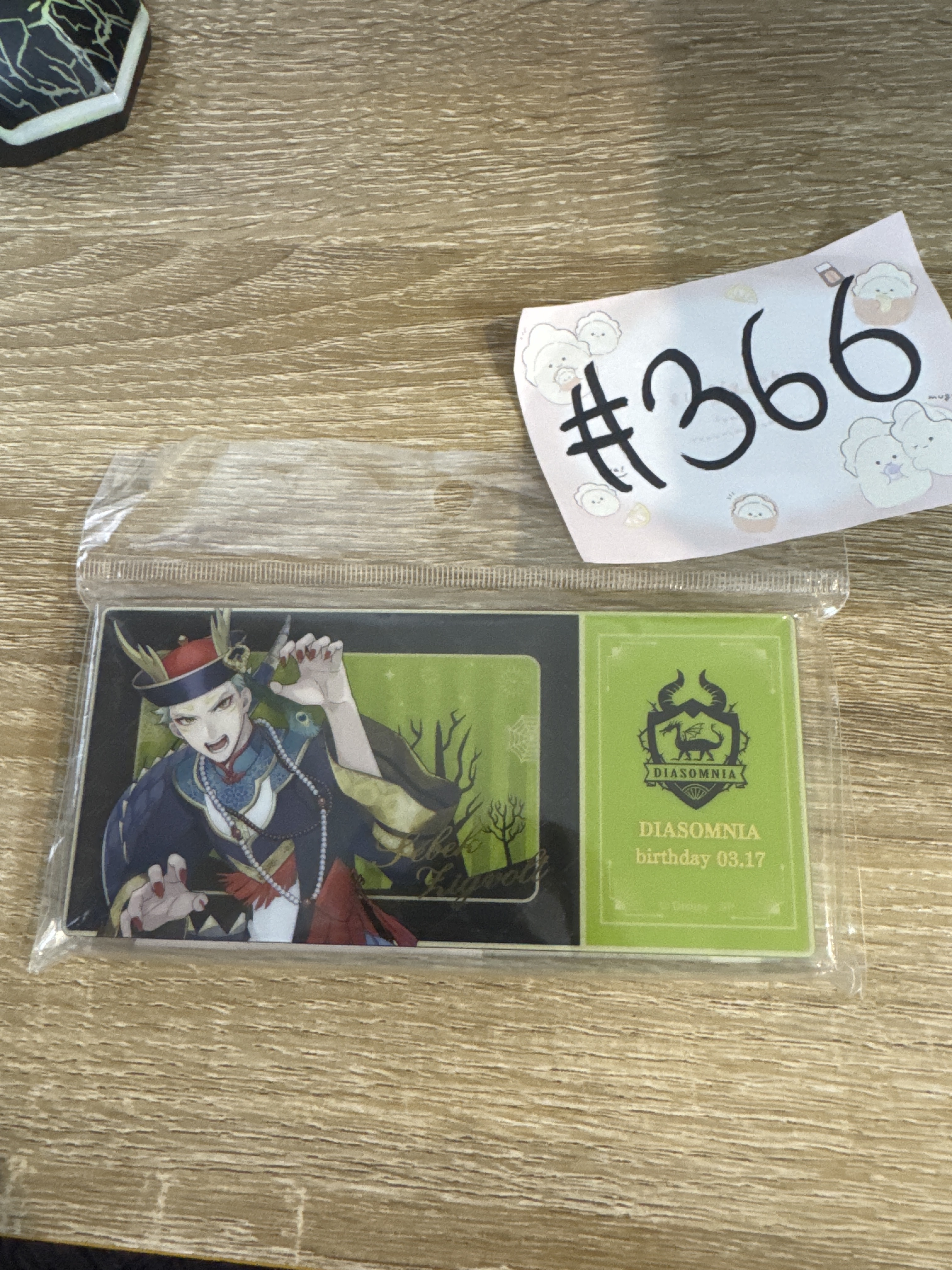 TWST  SEBEK 膠牌 #366