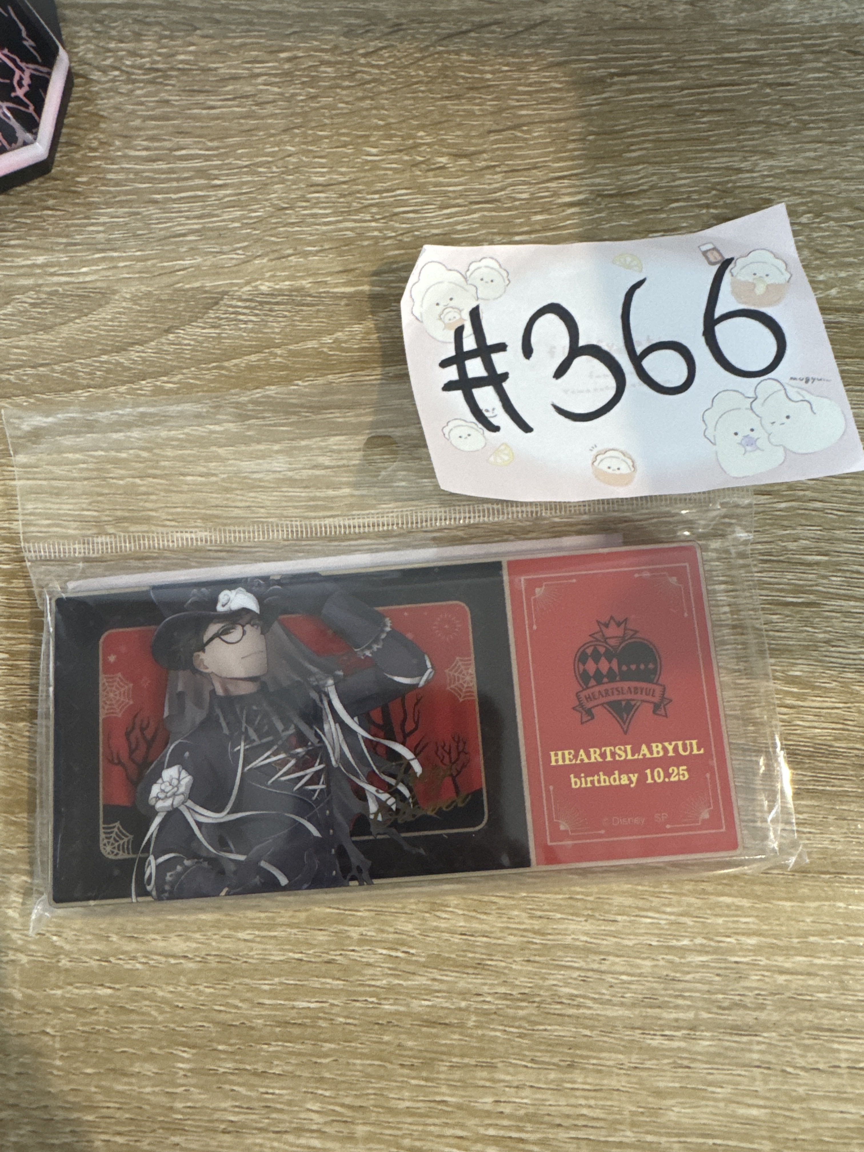 TWST  TREY 膠牌 #366