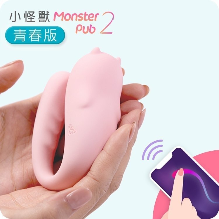 SISTALK 小怪獸 Pro2 惡魔先生 (青春版/健康版)