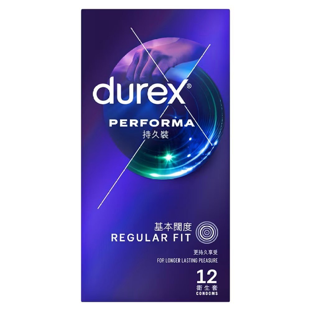 Durex 杜蕾斯 持久裝 乳膠安全套 3 /12/18片裝 (香港版)