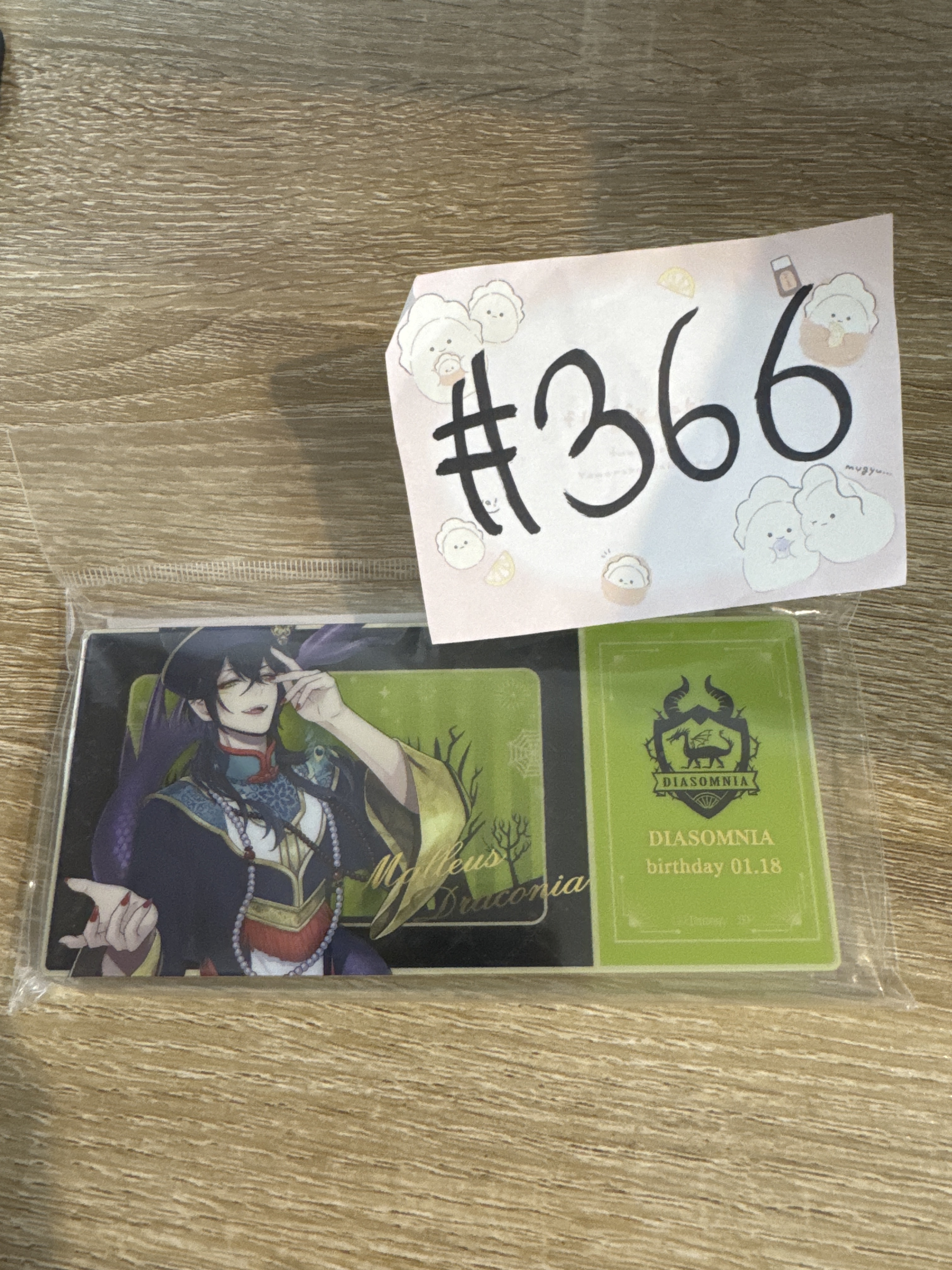 TWST  MALLEUS 膠牌 #366