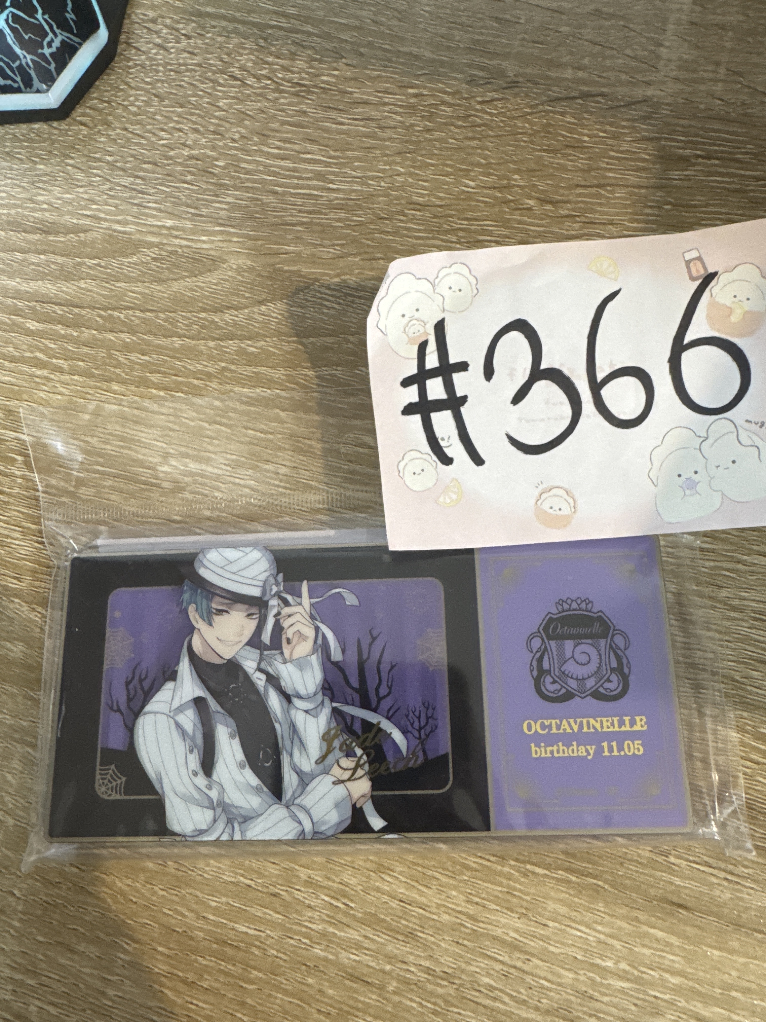 TWST  JADE 膠牌 #366