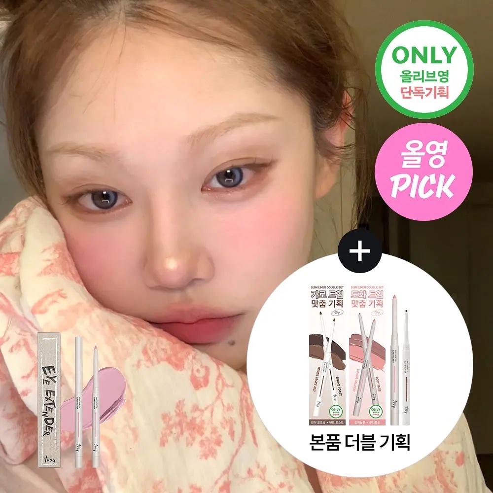 《olive young連線》tooq Slim Eyeliner 1+1 set