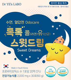 RB58 DR.YE's LABO 爆炸糖助睡眠减脂益生菌 (2ml*30) (LA057)