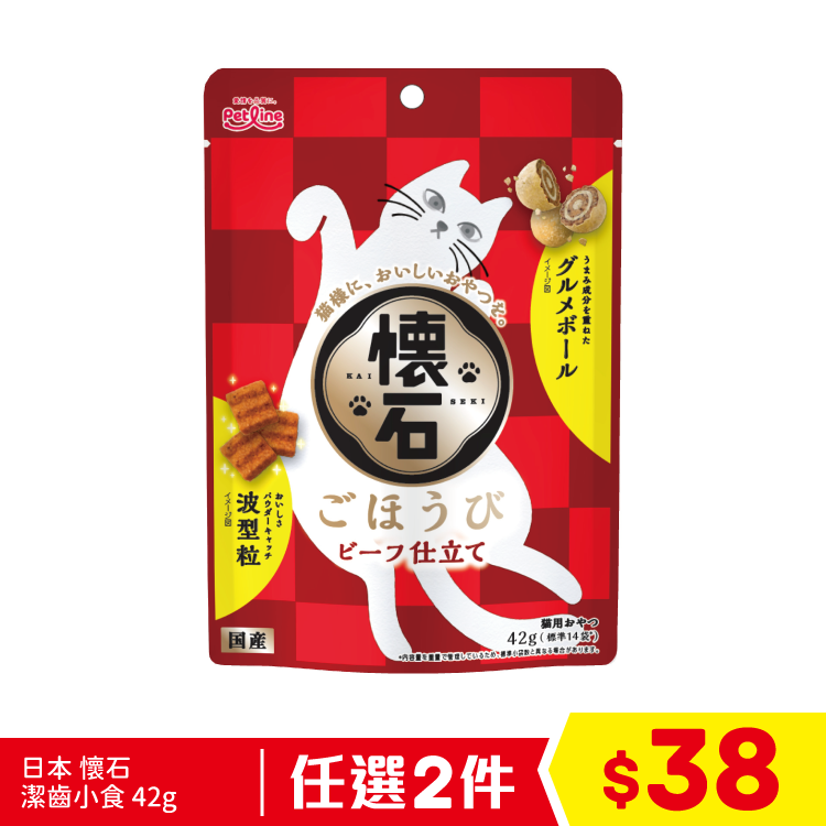 日本 懷石 潔齒小食 牛肉味 42g (紅) (任選2件$38)