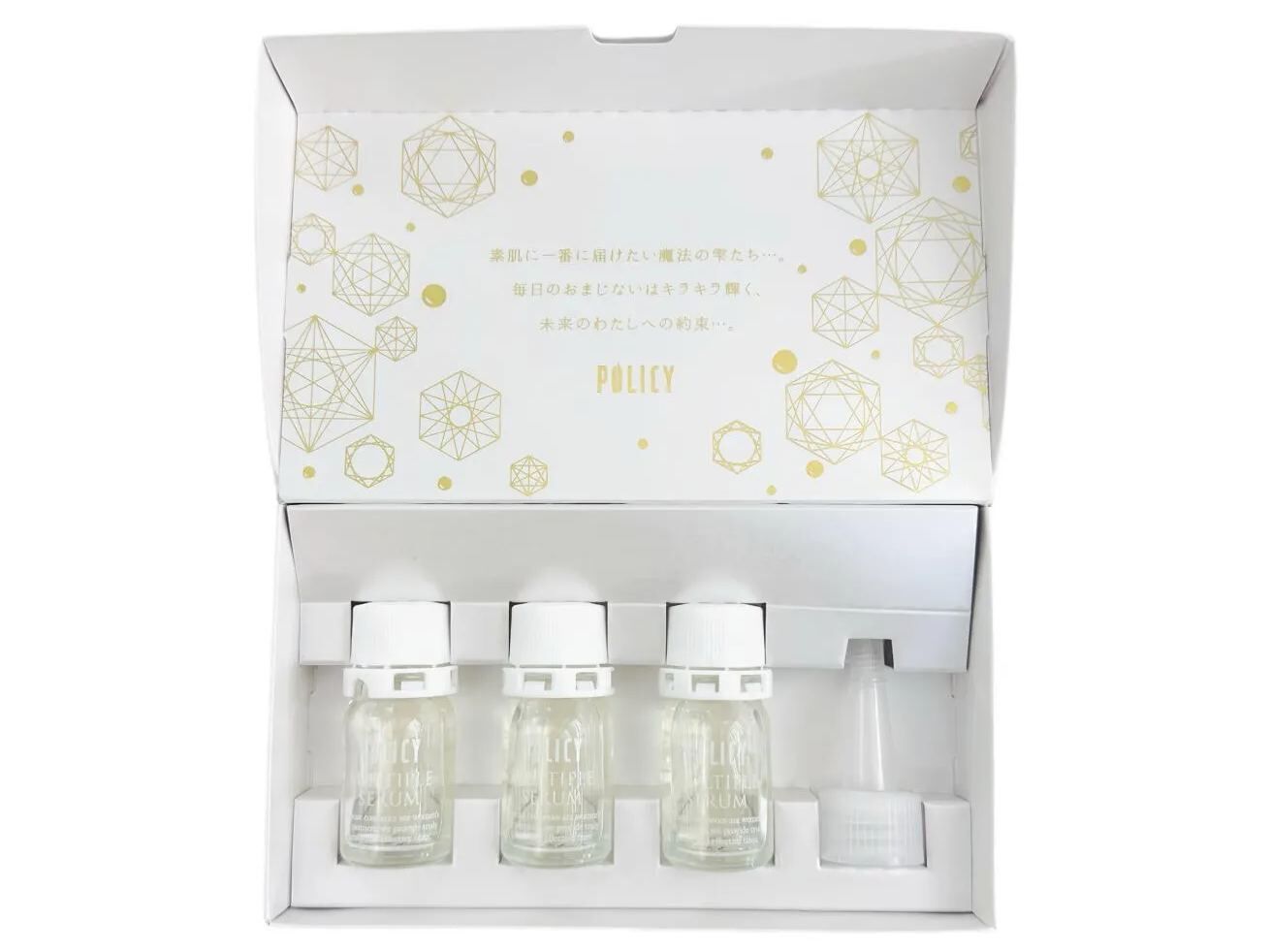 皇牌萬能源液套裝  (三盒裝）Mutiple Serum Box set (3 Boxes)