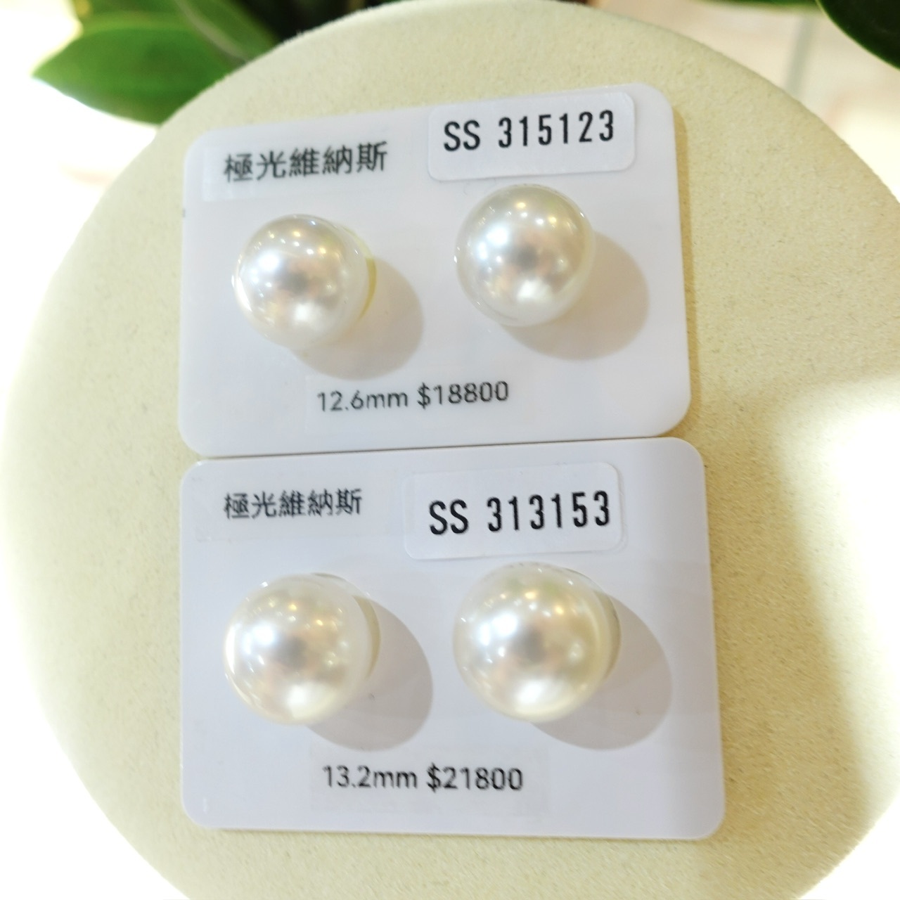 澳白珍珠 - 12-13mm極光維納斯耳釘 (配真科研證書)
