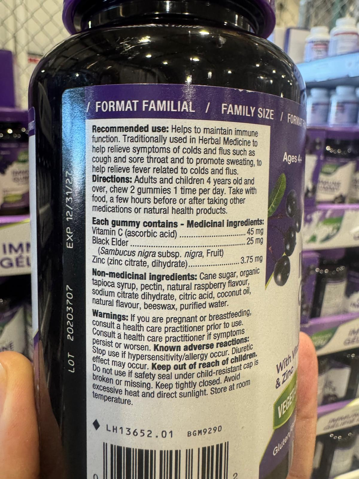 VV101 加拿大Costco 接骨木莓+維他命C 120粒軟糖 EXP:2027.12