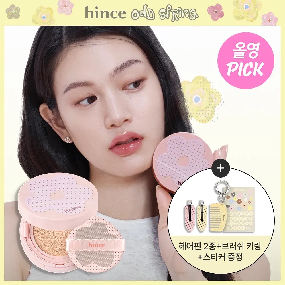 《Olive young連線》HINCE cover master cushion set with refill