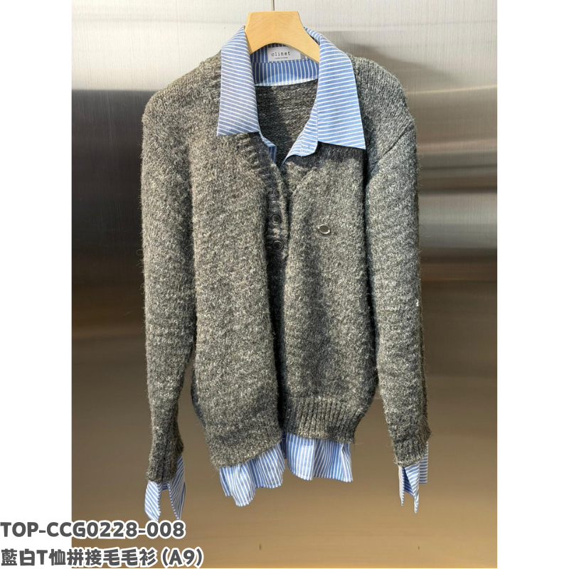 TOP-CCG0228-008 藍白T恤拼接毛毛衫 (A9)