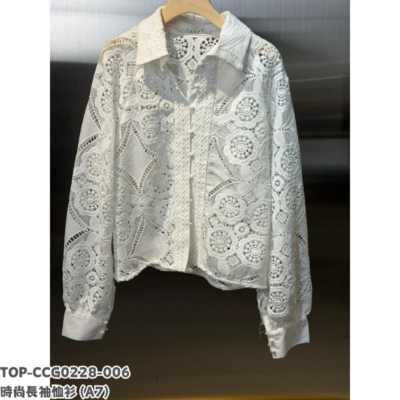 TOP-CCG0228-006 時尚長袖恤衫 (A7)
