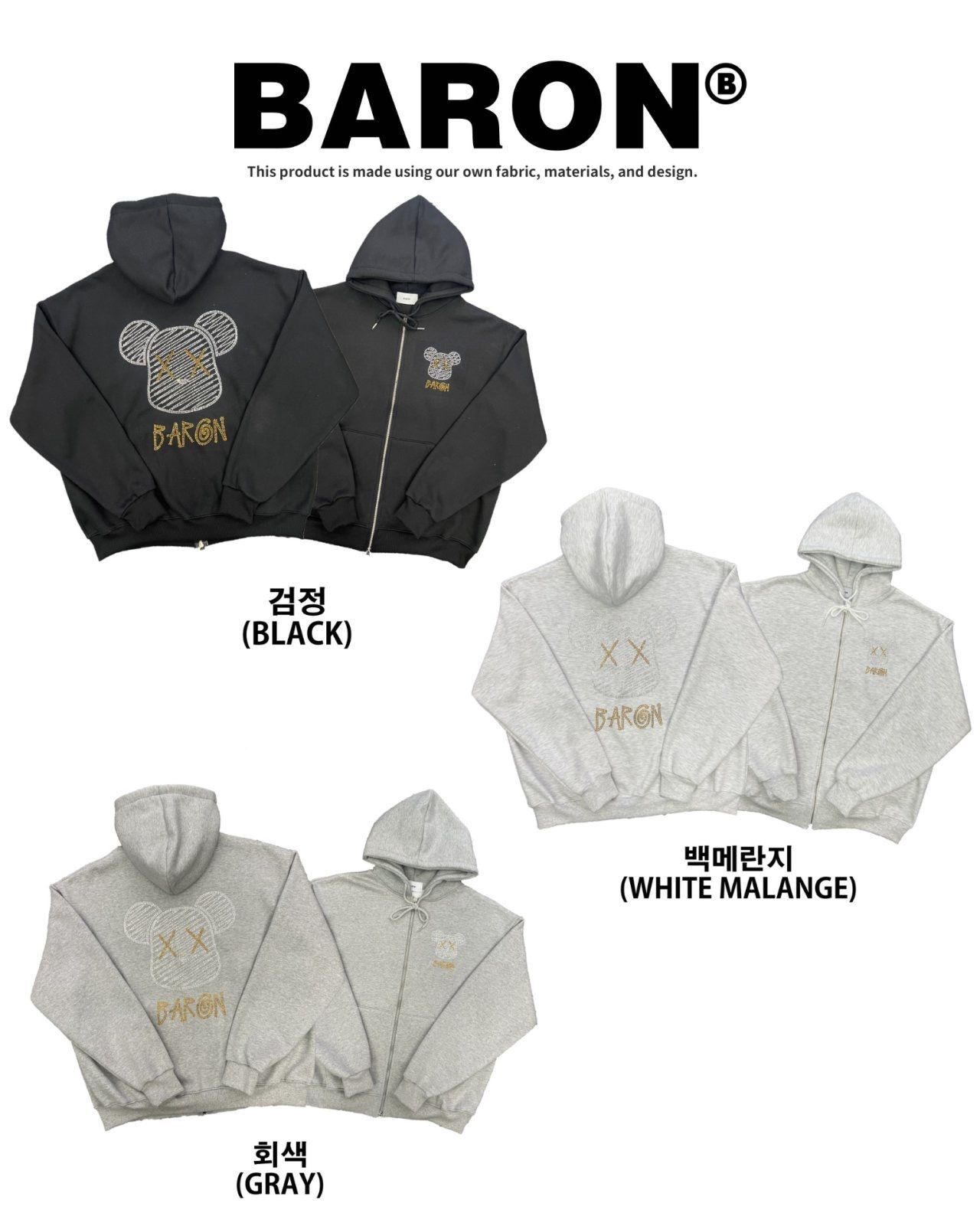 英文字圖案連帽拉鍊外套 BARON-225JK