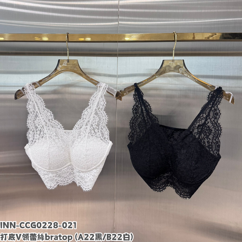 INN-CCG0228-021 打底V領蕾絲bratop (A22黑/B22白)