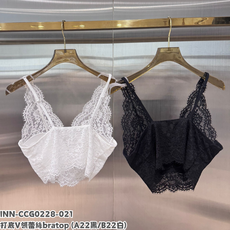 INN-CCG0228-021 打底V領蕾絲bratop (A22黑/B22白)